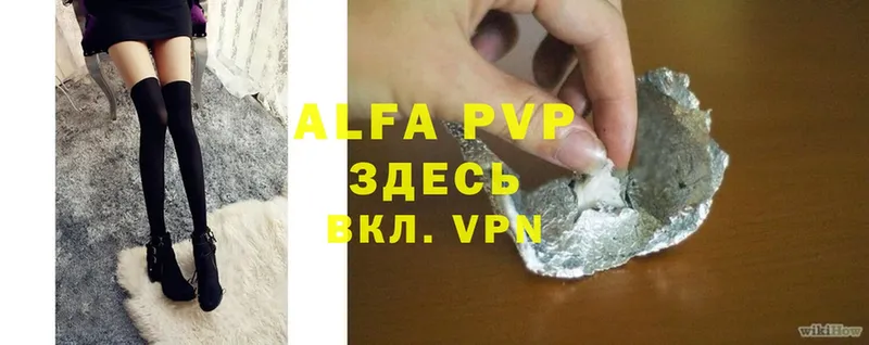 Alfa_PVP СК КРИС  Кондрово 