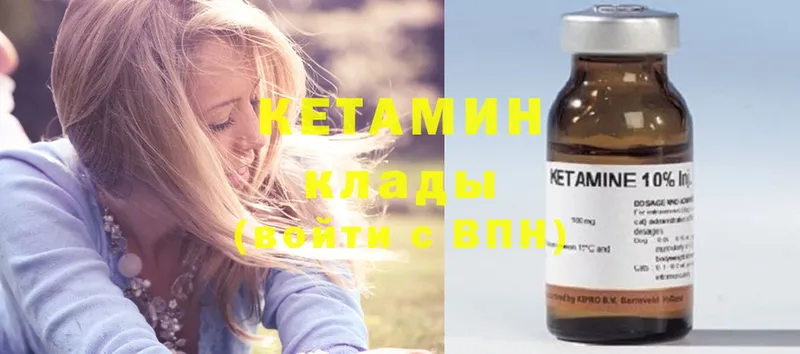 ОМГ ОМГ ссылка  Кондрово  Кетамин ketamine 