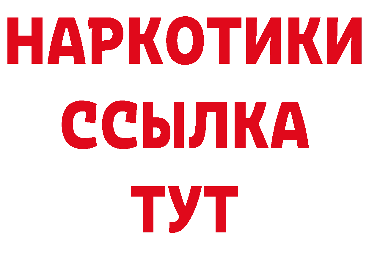 Амфетамин Розовый сайт даркнет hydra Кондрово