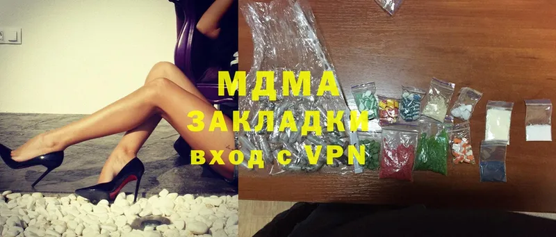 гидра маркетплейс  купить   Кондрово  MDMA crystal 